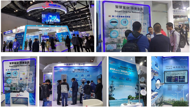 5G智聯未來 盛路通信攜多款新產品亮相PT展